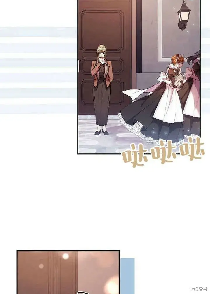 漫画《真的女儿回来了》第21话 你过得好吗？第38张图