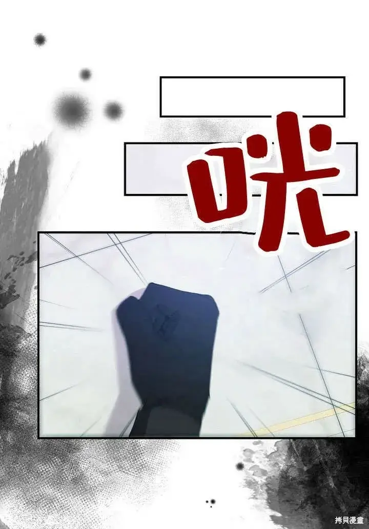 漫画《真的女儿回来了》第21话 你过得好吗？第62张图