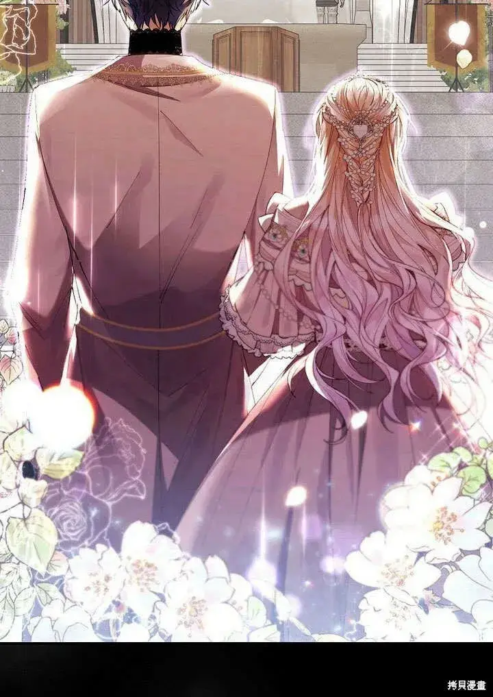 漫画《真的女儿回来了》第21话 你过得好吗？第83张图