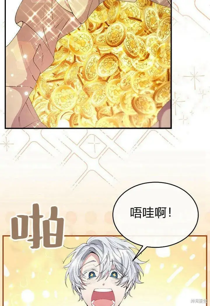 漫画《真的女儿回来了》第22话 一心向钱第59张图