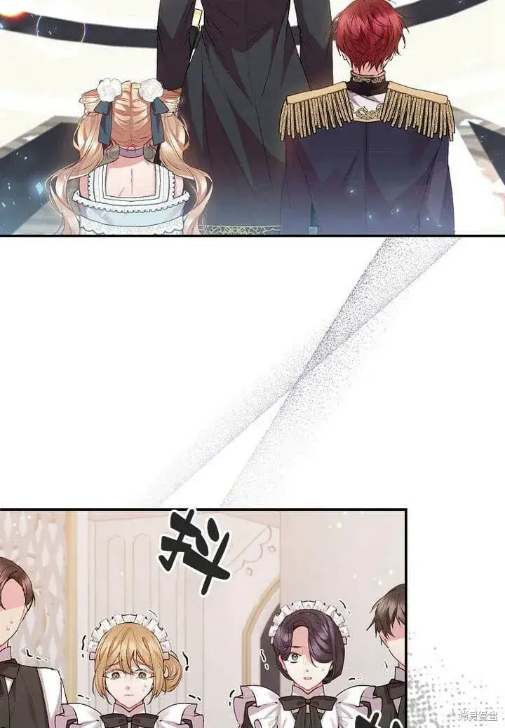 漫画《真的女儿回来了》第27话 我的海尔佳在哪？第19张图