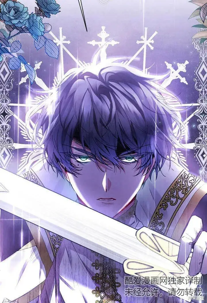 漫画《真的女儿回来了》第27话 我的海尔佳在哪？第32张图