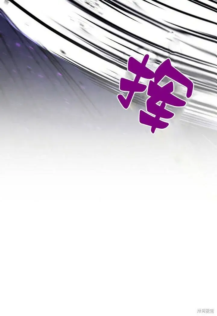 漫画《真的女儿回来了》第27话 我的海尔佳在哪？第44张图