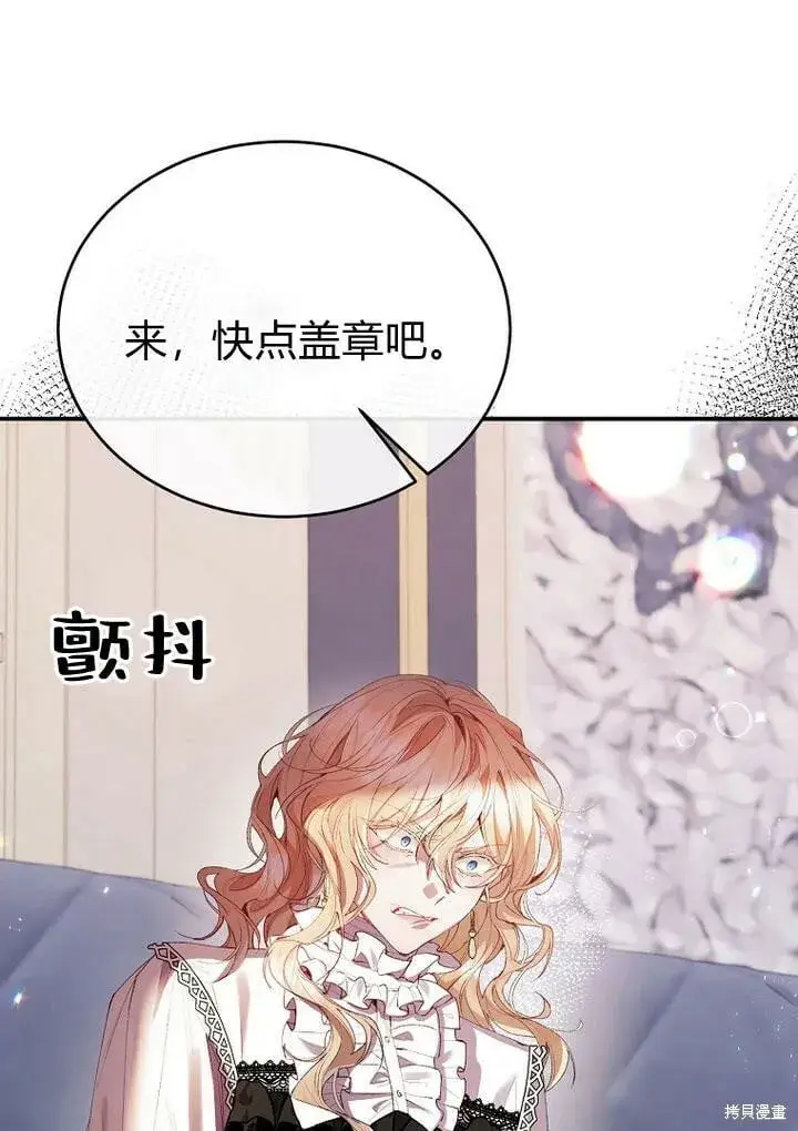 《真的女儿回来了》第28话 我也要守护她！图25
