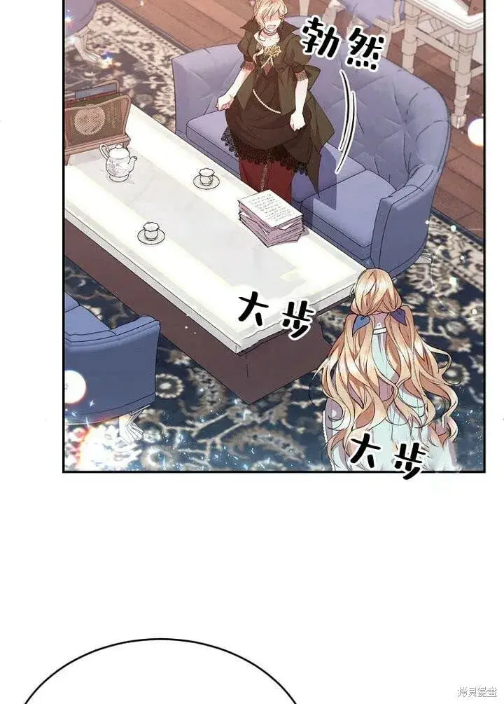 《真的女儿回来了》第28话 我也要守护她！图77