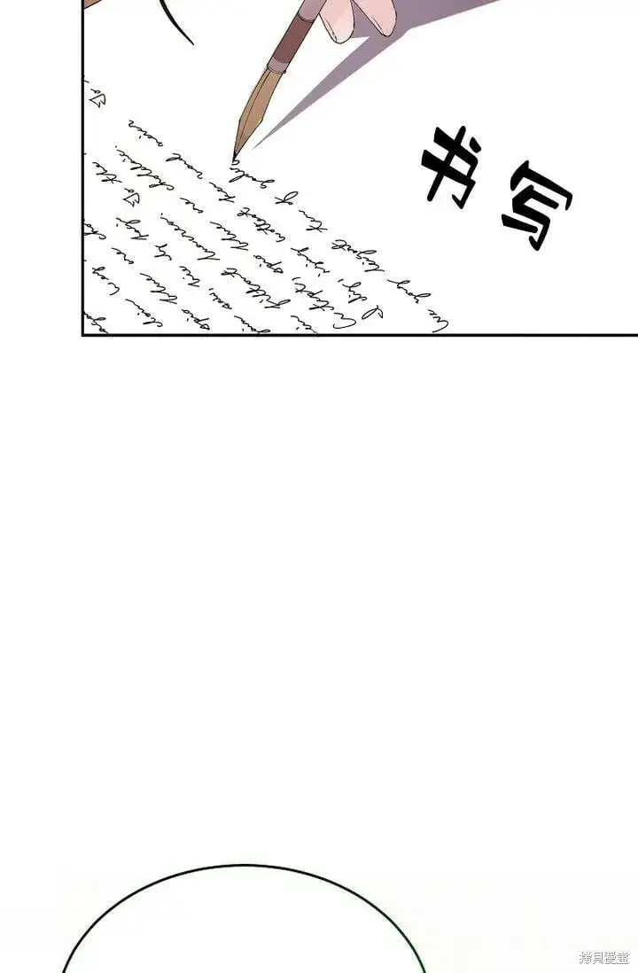 漫画《真的女儿回来了》第29话 他都记得第14张图