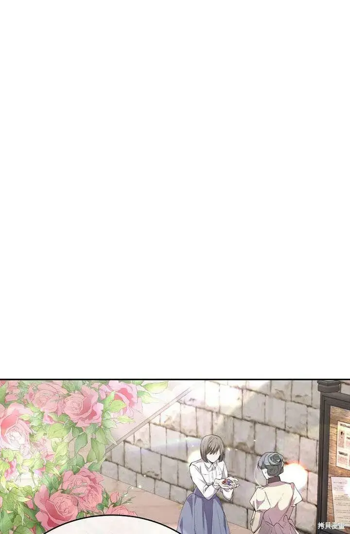 漫画《真的女儿回来了》第29话 他都记得第21张图
