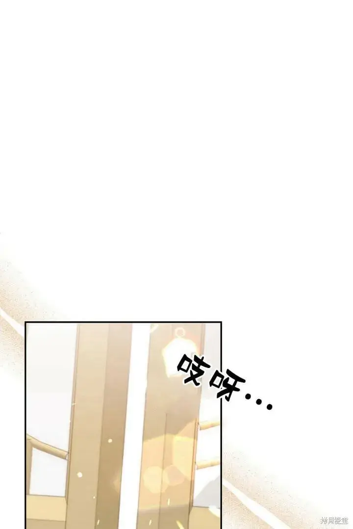 漫画《真的女儿回来了》第29话 他都记得第46张图