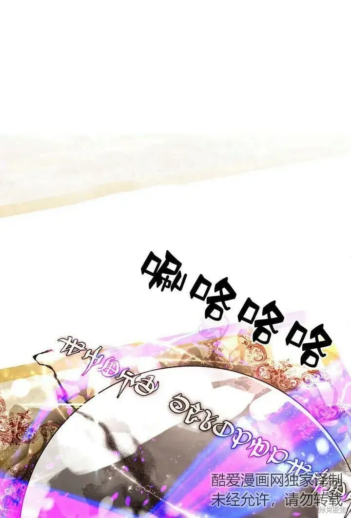 漫画《真的女儿回来了》第29话 他都记得第53张图