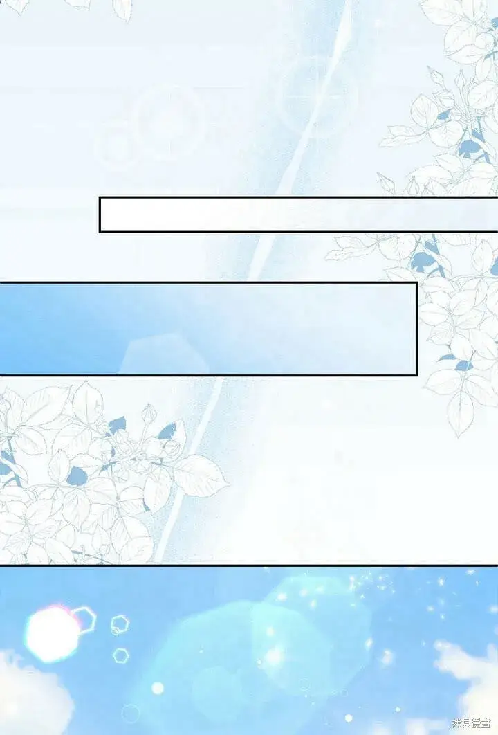 漫画《真的女儿回来了》第29话 他都记得第71张图