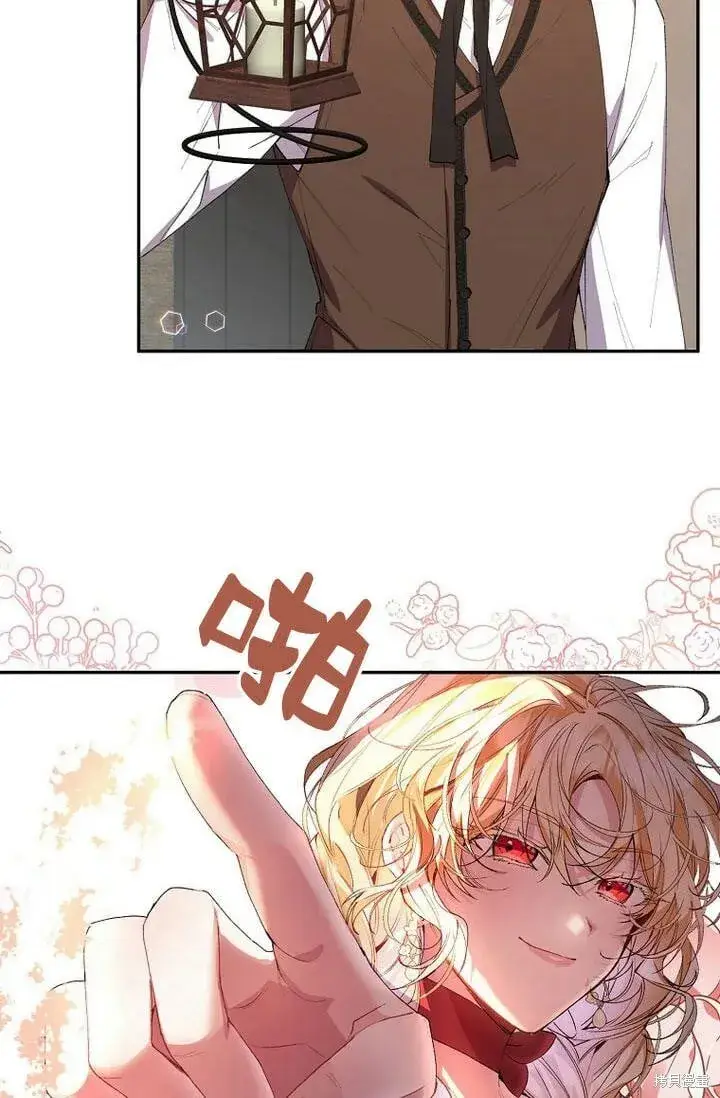 漫画《真的女儿回来了》第29话 他都记得第8张图
