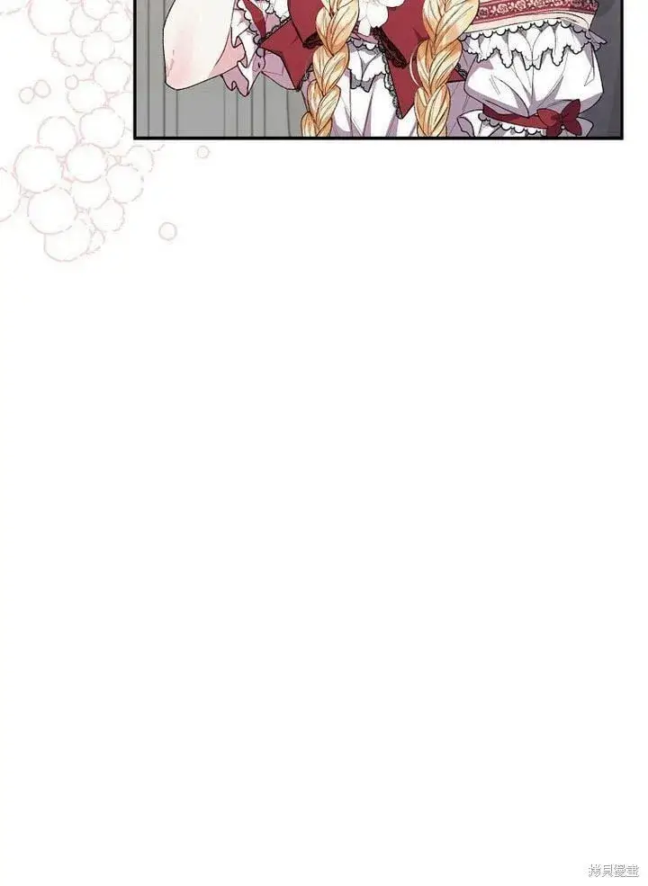 漫画《真的女儿回来了》第30话 大新闻第53张图