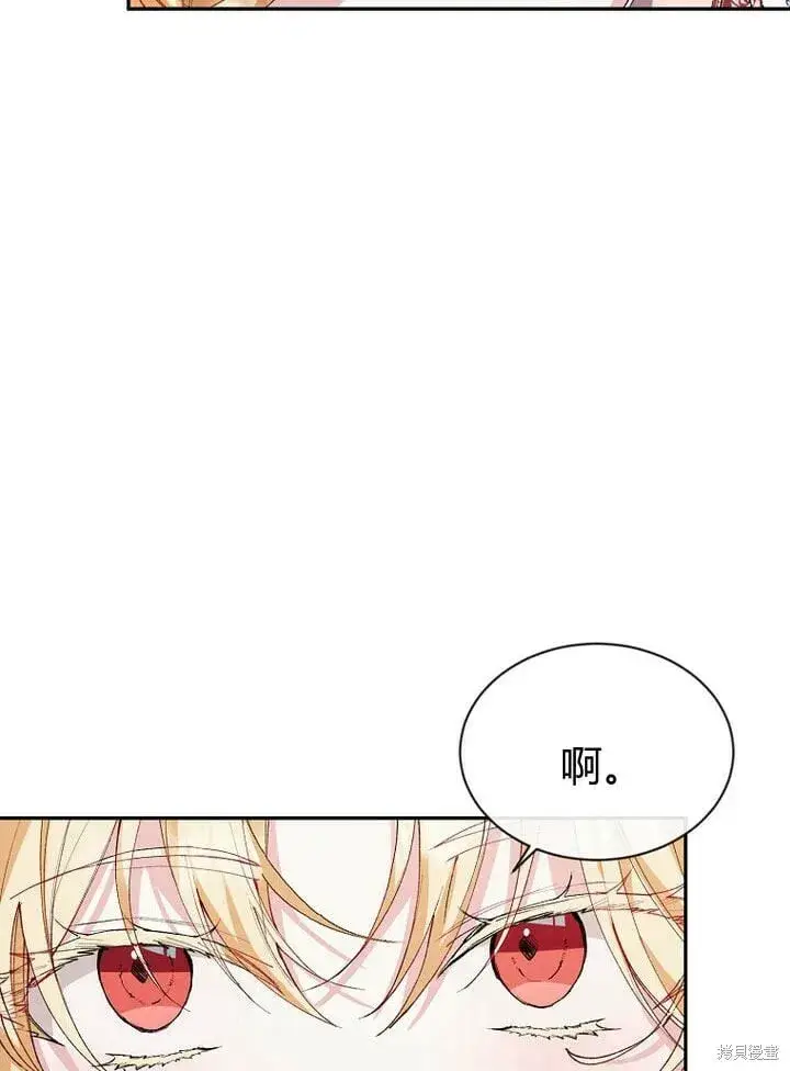 漫画《真的女儿回来了》第30话 大新闻第65张图