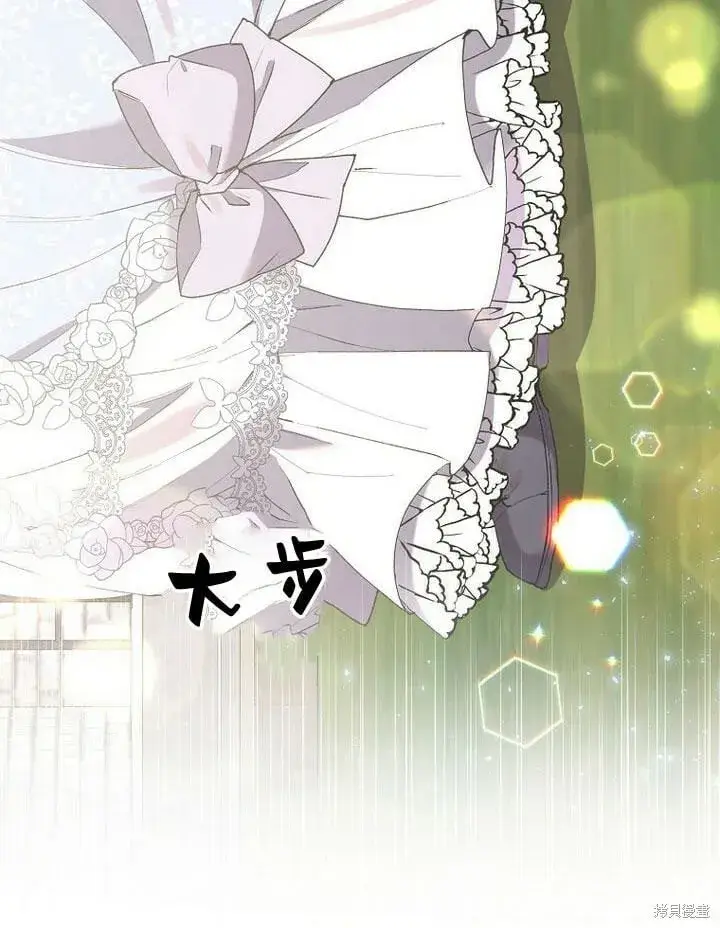 《真的女儿回来了》第31话 音讯全无图22