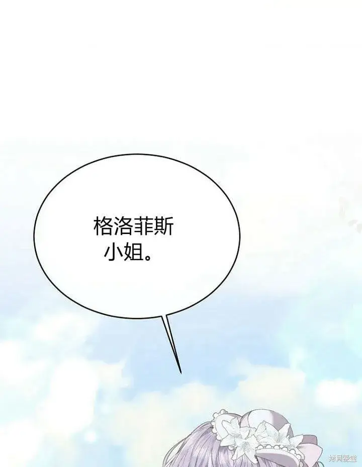 《真的女儿回来了》第31话 音讯全无图23