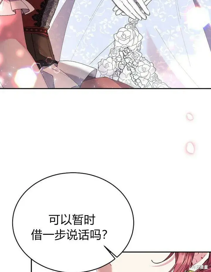 《真的女儿回来了》第31话 音讯全无图25