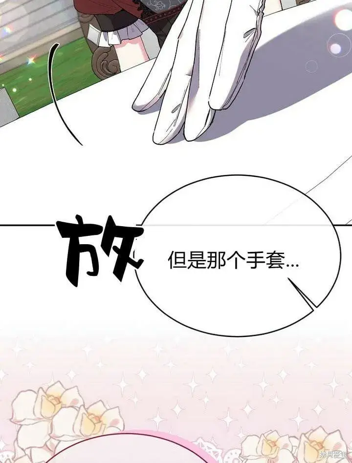 《真的女儿回来了》第31话 音讯全无图39