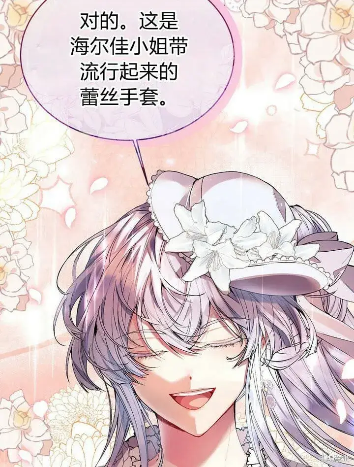 《真的女儿回来了》第31话 音讯全无图40