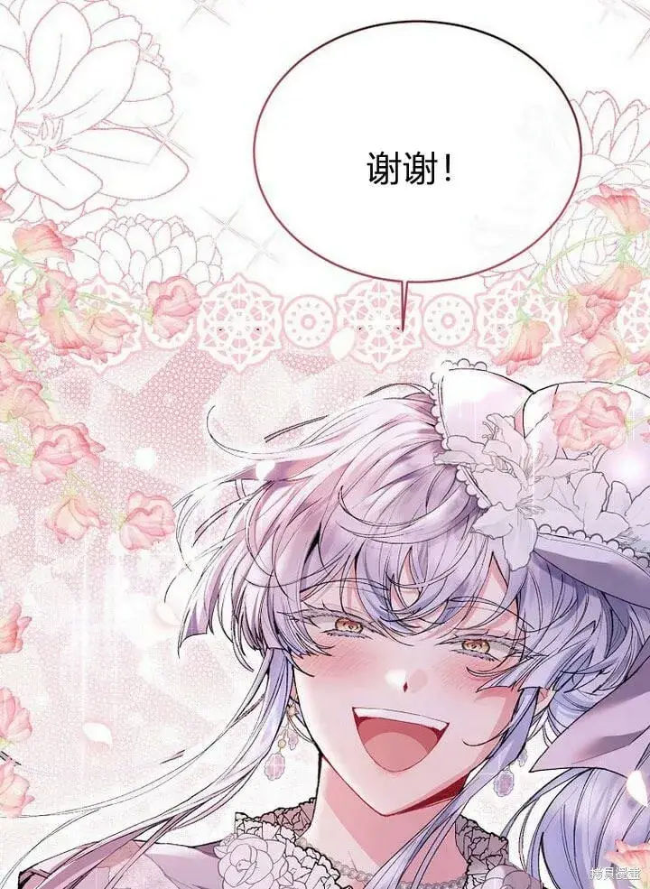《真的女儿回来了》第31话 音讯全无图61