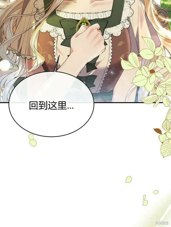 《真的女儿回来了》第31话 音讯全无图84