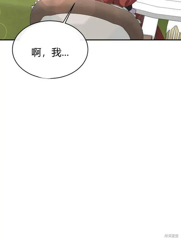 《真的女儿回来了》第31话 音讯全无图89