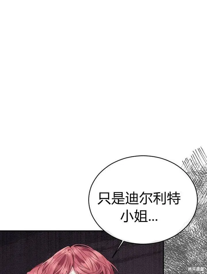 《真的女儿回来了》第31话 音讯全无图90