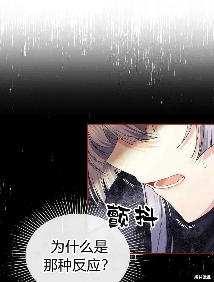 《真的女儿回来了》第31话 音讯全无图98