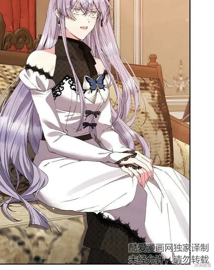 漫画《真的女儿回来了》第32话 最了解她的人第48张图
