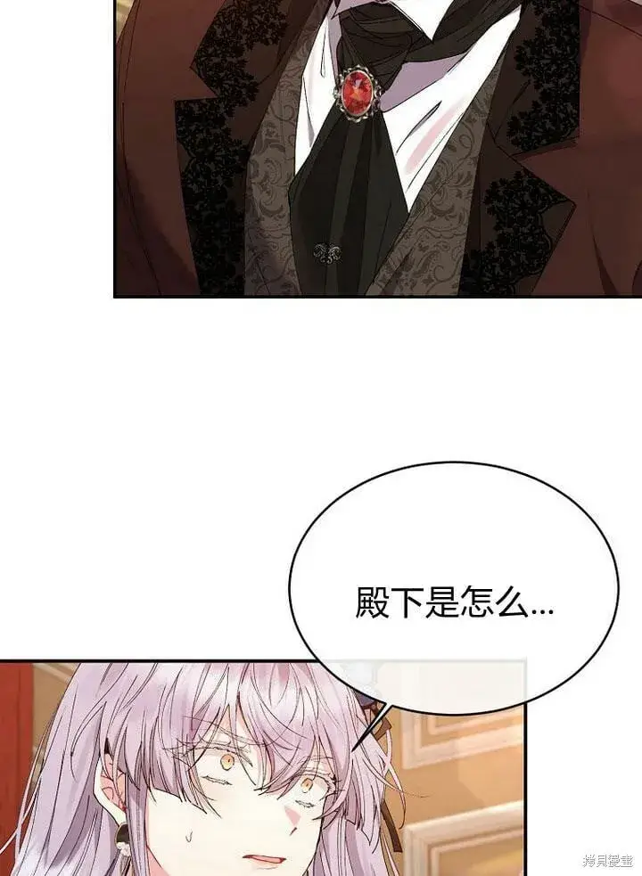 漫画《真的女儿回来了》第32话 最了解她的人第62张图