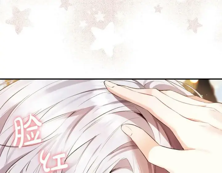 漫画《真的女儿回来了》第33话 雇佣第115张图