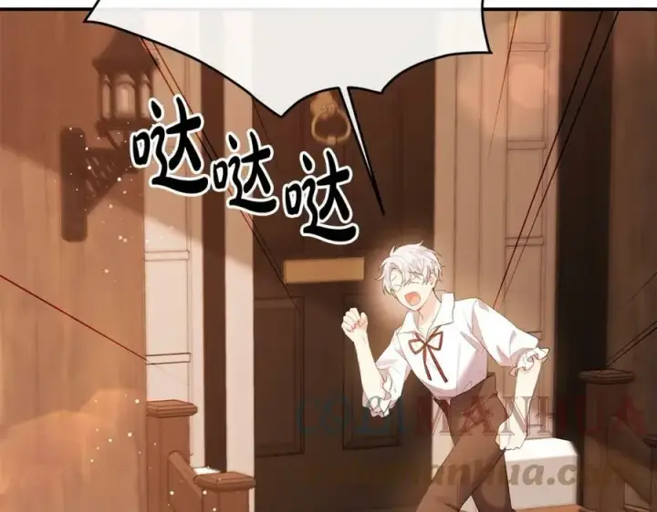 漫画《真的女儿回来了》第33话 雇佣第129张图