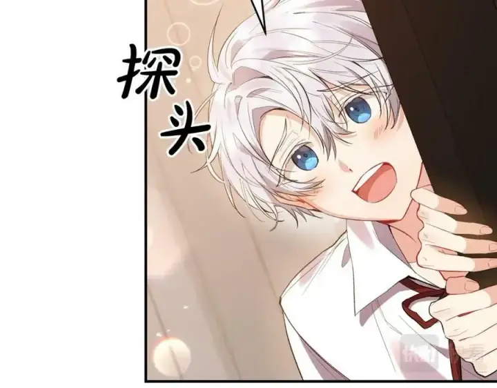 漫画《真的女儿回来了》第33话 雇佣第134张图