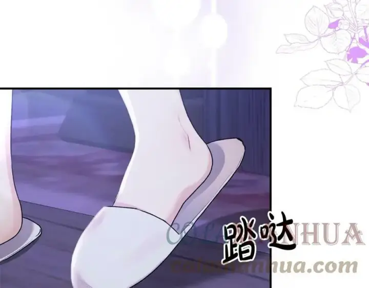 漫画《真的女儿回来了》第33话 雇佣第145张图