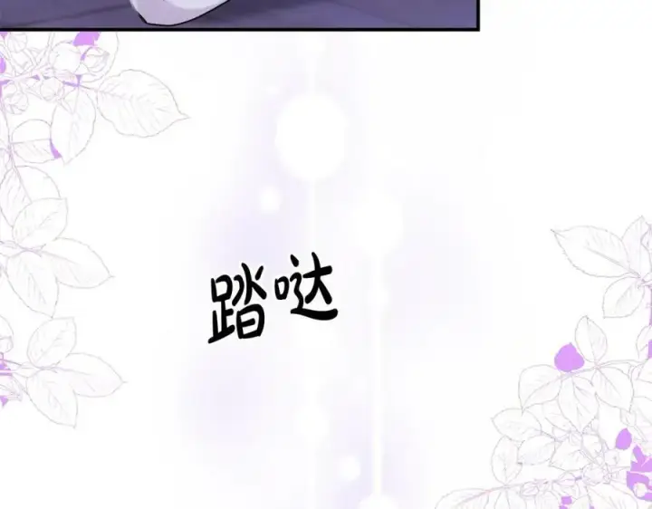 漫画《真的女儿回来了》第33话 雇佣第146张图