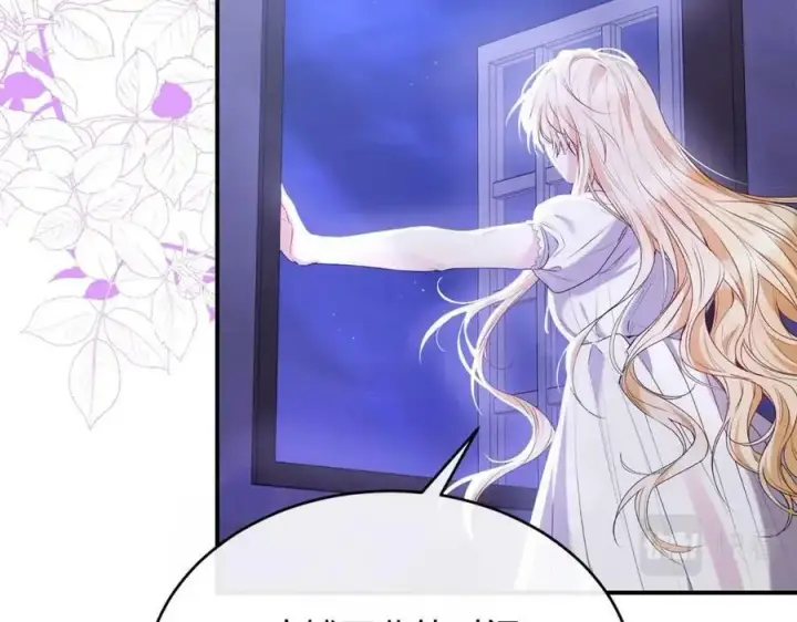 漫画《真的女儿回来了》第33话 雇佣第148张图