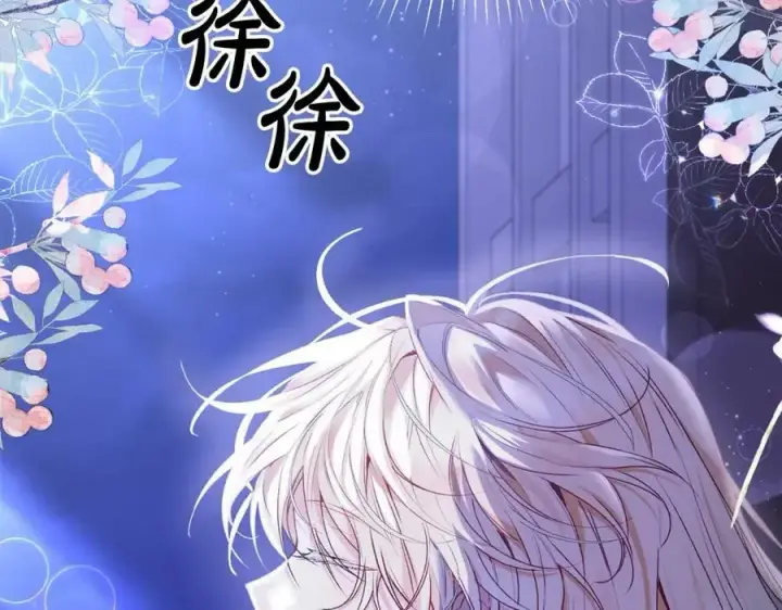 漫画《真的女儿回来了》第33话 雇佣第151张图