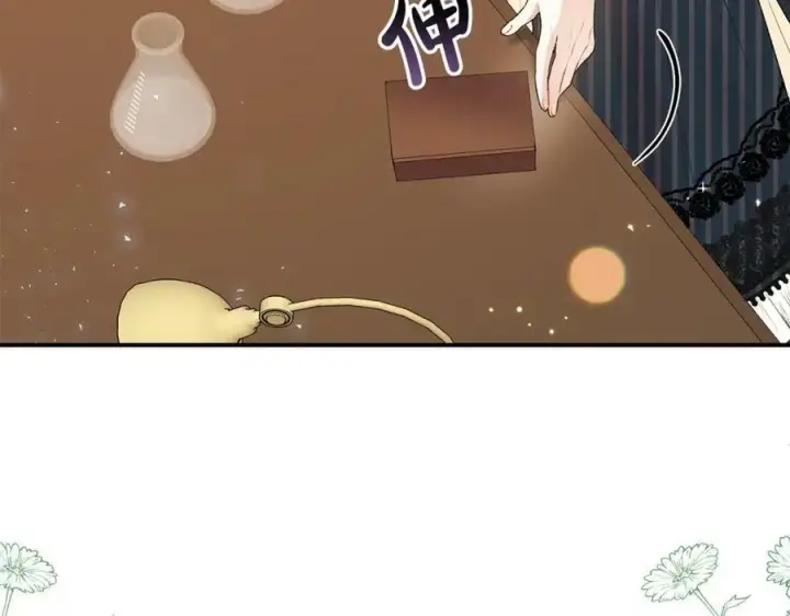 漫画《真的女儿回来了》第33话 雇佣第16张图