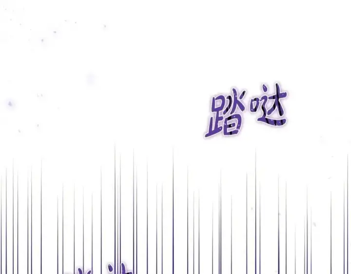 漫画《真的女儿回来了》第33话 雇佣第179张图