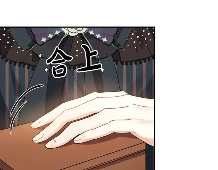 漫画《真的女儿回来了》第33话 雇佣第39张图