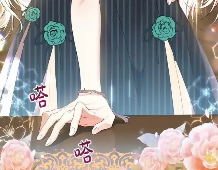 漫画《真的女儿回来了》第33话 雇佣第78张图