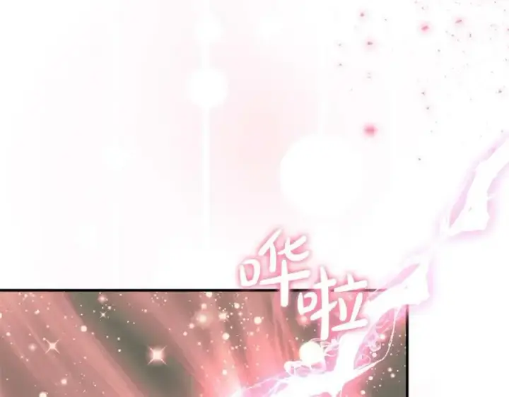 漫画《真的女儿回来了》第33话 雇佣第88张图