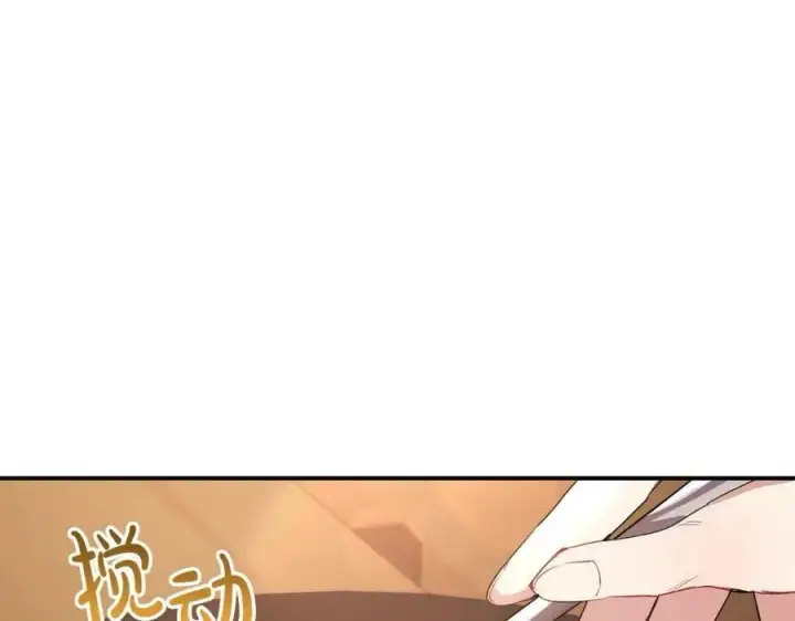 漫画《真的女儿回来了》第34话 新伙伴第150张图