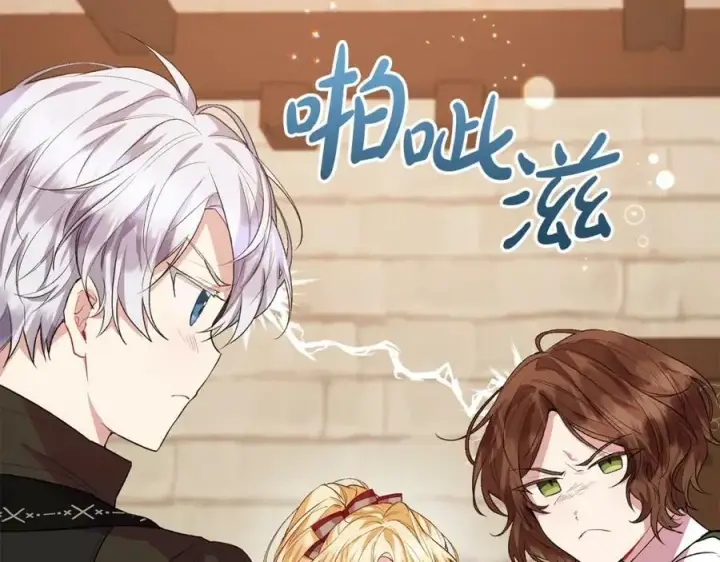 漫画《真的女儿回来了》第34话 新伙伴第190张图