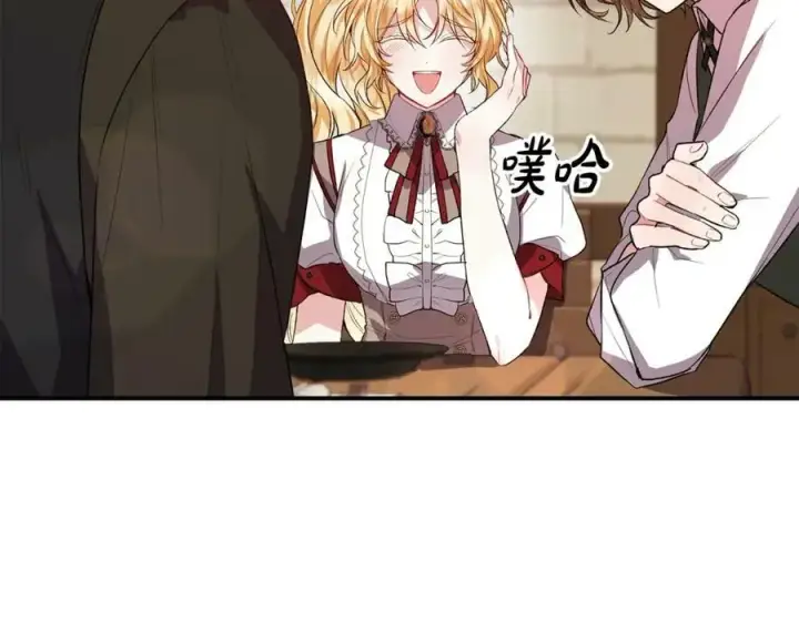 漫画《真的女儿回来了》第34话 新伙伴第191张图