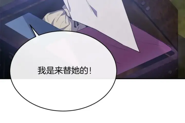 漫画《真的女儿回来了》第34话 新伙伴第31张图