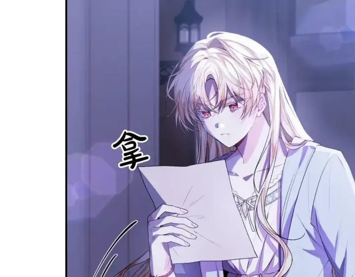 漫画《真的女儿回来了》第34话 新伙伴第36张图