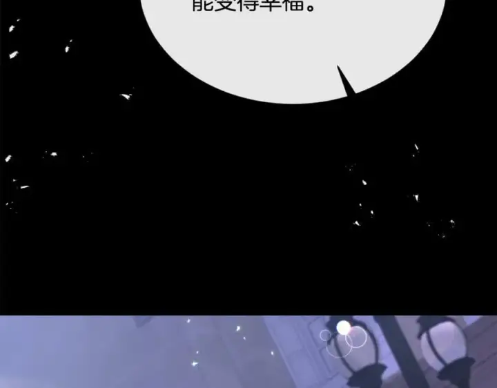 漫画《真的女儿回来了》第34话 新伙伴第68张图