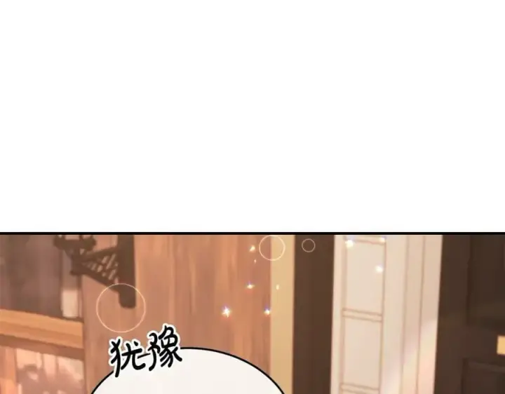 漫画《真的女儿回来了》第34话 新伙伴第87张图
