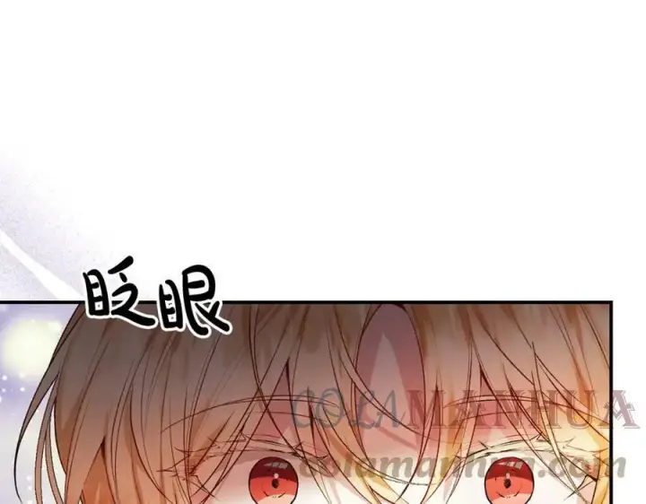 漫画《真的女儿回来了》第34话 新伙伴第93张图
