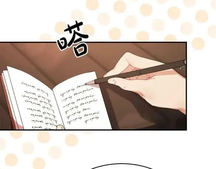 漫画《真的女儿回来了》第35话 想要奖励吗？第115张图